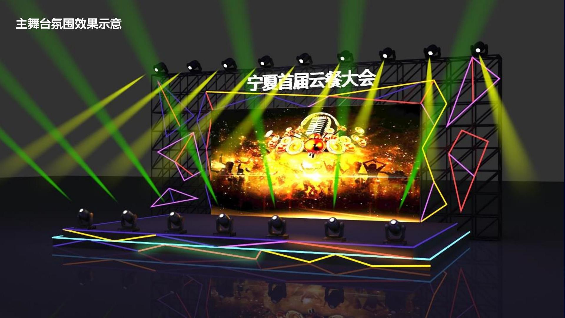 中业影业完成新一轮文化项目储备库建设