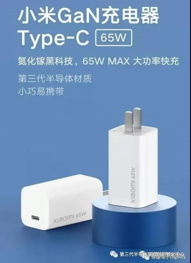 解析氮化镓(GaN)快充电源市场的机会与挑战(图6) 1-210ZQ40100557.jpg